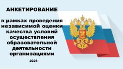 https://forms.yandex.ru/u/6a147a5d9029022ea3387026